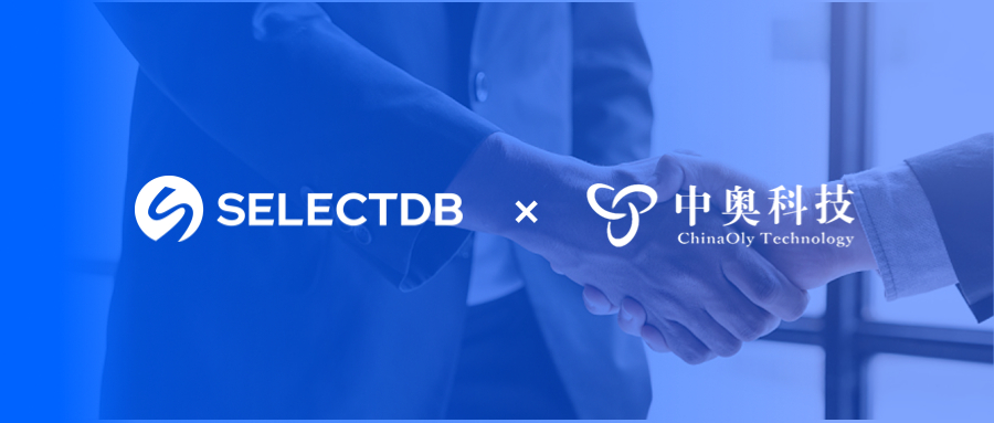 官宣！中奧科技與 SelectDB完成兼容互認證
